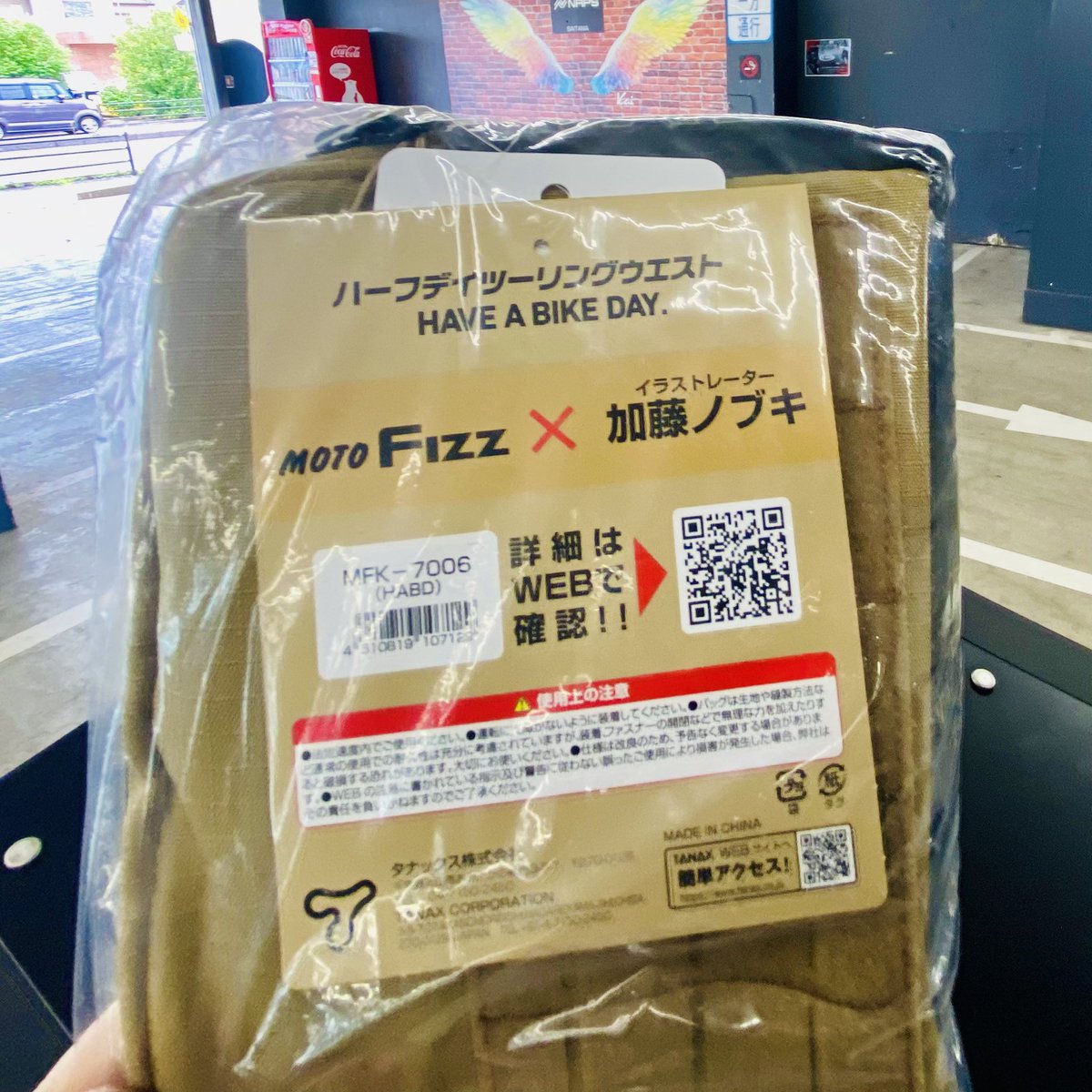 OIL_RAVEN's tweet photo. Vストローム250SXに乗ってナップス埼玉店に行きました

取り寄せでウェストバッグ買いました

HAVE A BIKE DAY.

タナックスのMFK-7006 ハーフデイツーリングウエスト HABD

黒いやつよりお高いですが気分が上がります

裏地は真っ赤！

コレで梅雨を乗り切ります

#Vストローム250SX

#Vスト250SX https://t.co/qx815WpNoT