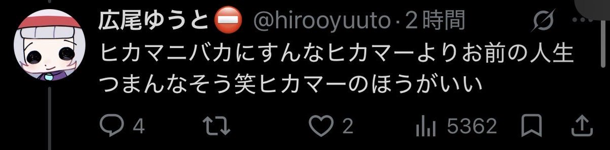 BEViO8888's tweet photo. @hirooyuuto @karin08269 @ikenigay https://t.co/pw0vqkMOEU