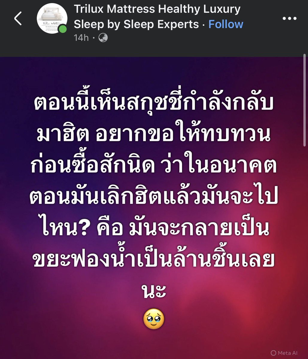 kittykireiii's tweet photo. แล้วมีข่าวสกุชชี่ปลอม มีสารก่อมะเร็งเกินมาตรฐาน ไหนจะเรื่องโลกร้อนอีก ปีนี้มีคลื่น heatwaves ที่แรงที่สุดในประวัติศาสตร์ด้วย

#สกุชชี่ https://t.co/6Lv7PK8XyG