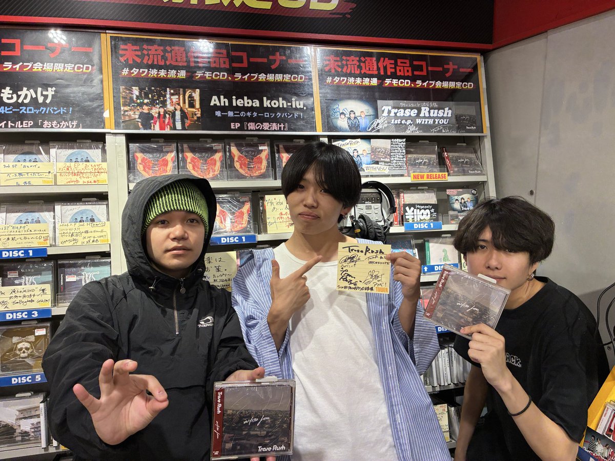 TOWER_Shibuya's tweet photo. 【#タワ渋訪店】
6/17に『WITH YOU』を発売された
#TraseRush さんがご来店くださいました!
お忙しい中ありがとうございます😭❕
3F未流通コーナーにて
コメントカードとサインを掲出中!
「ライブハウスでの遊び方」を
提唱する気持ちが伝わる全4曲のキラーチューン✨
是非お立ち寄りください~!(美)