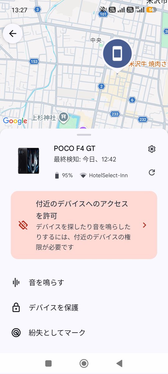 toutyoo's tweet photo. 赤湯温泉 湯こっと。
300円の温泉。安い。
休憩場でサブのスマホ無いことに気がつく。
調べたら米沢のホテルにサブスマホと充電器を忘れた模様。
電話して着払いで壊れても責任無いことでおくってもらえることに。 https://t.co/6UYt5JIT9n