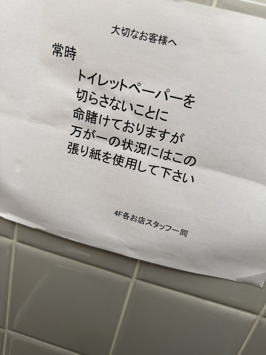 __tbXmk__'s tweet photo. 緊迫を感じる。 https://t.co/UsgQVke4ml