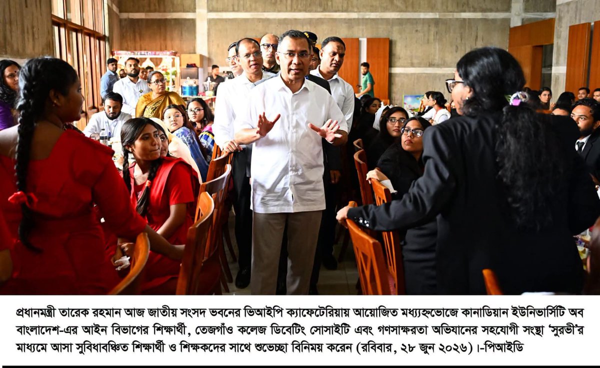 campebd's tweet photo. প্রধানমন্ত্রীর সঙ্গে মধ্যাহ্নভোজ ও সংসদ পরিদর্শনে গণসাক্ষরতা অভিযানের সহযোগী সংস্থা সুরভীর শিক্ষার্থীরা https://t.co/OhSLw2TtDf
