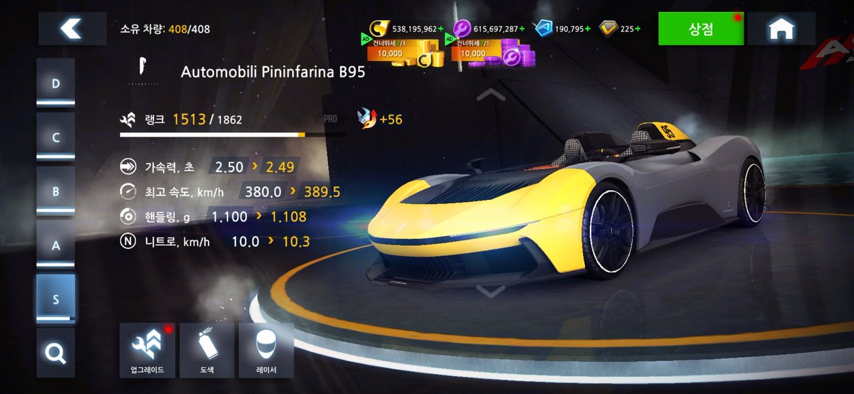 RpM_Zephyr's tweet photo. "Automobili Pininfarina B95"
A second electric performance car made by Automobili Pininfarina. Its' electric powertrain makes whopping 1,900 PS of brute force.
Only 10 will be made.
411th car in Asphalt 8:Airborne.
@asphalt https://t.co/j3MGJVhXBO