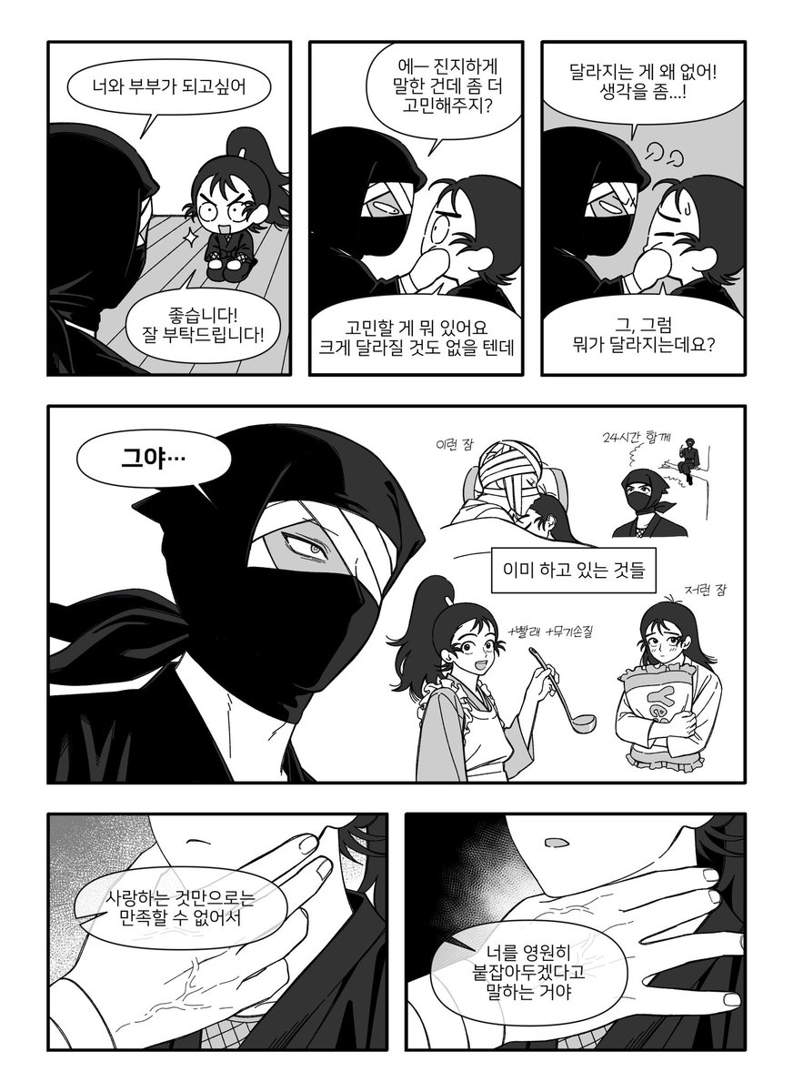 ppo_486_7's tweet photo. 잣손 雑諸
욕심 많은 잣토 https://t.co/Bfkl686BhB