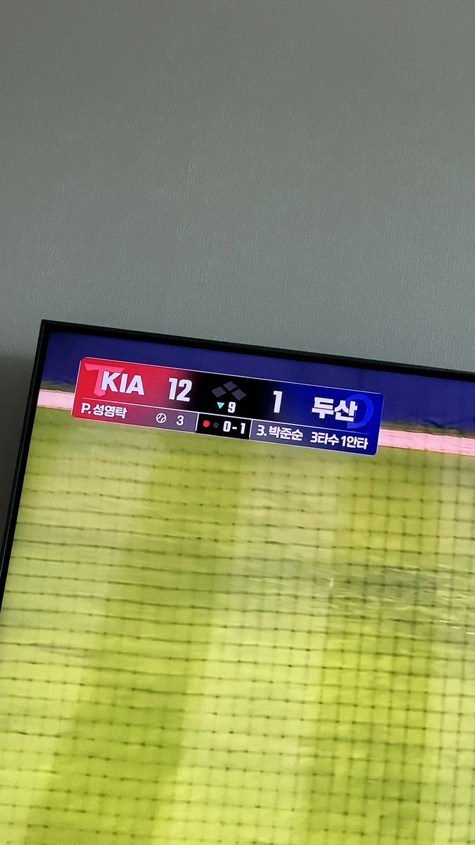 team_kiatigers's tweet photo. 04년생 06년생 이름이 어떻게 성영탁 박준순 https://t.co/BF3jZsQuNF