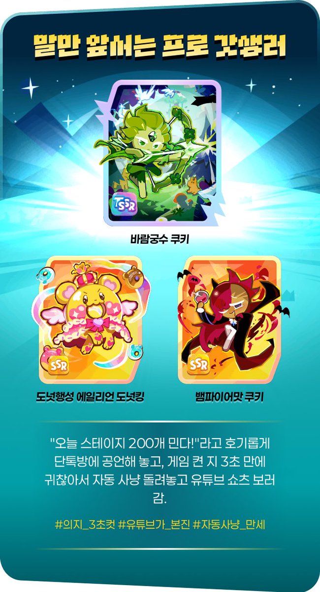 Nergur22's tweet photo. 자동사냥어케알앗지 https://t.co/jtenfvjlfK