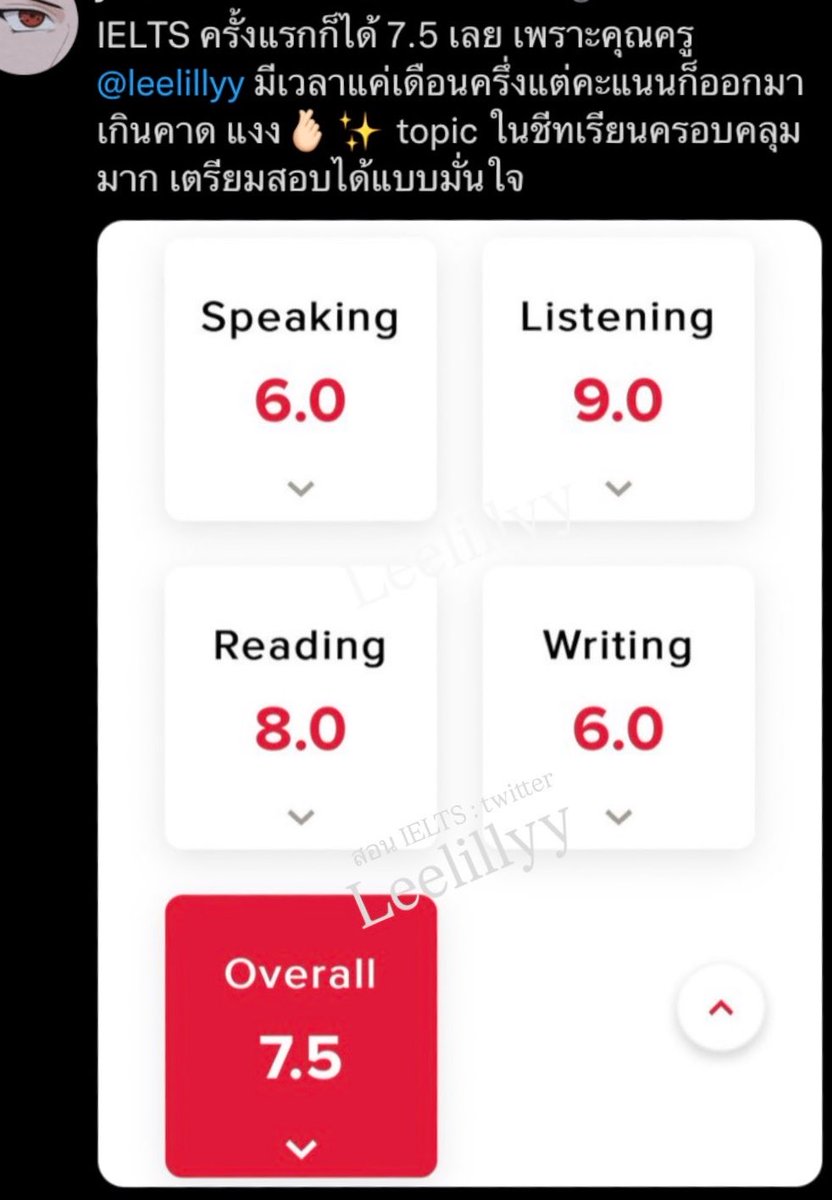 leelillyy's tweet photo. 🔥รีวิวนร. IELTS OVERALL 7.5 ✨🤍
ㅡ คอร์ส 4 skills 30 ชม.

🍅 #เรียนIELTS 
🎓 สอนโดยผู้เชี่ยวชาญ trained by IDP
🍮 ตั้งแต่พื้นฐาน-เทคนิค
🍊ประสบการณ์ 10ปี+
☄️ครูจบ MUIC
🍋 ได้ IELTS: L 8.5 | R 8.5 | S 7.5 | W 7
🌏 สนใจ DM ค่ะ 

#ติวielts #สอบielts #dek71 #TCAS70 #dek70 #เด็กซิ่ว https://t.co/v9U8t3DUHX