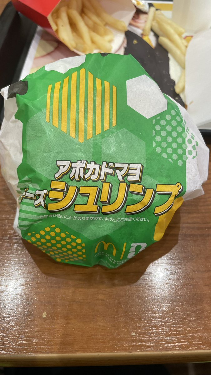 supmantv's tweet photo. マックのワールドカップバーガーの裏面がサッカーボールみたいになってるのってわざと？
だとしたら芸が細かい https://t.co/bJxsOhS1Ma