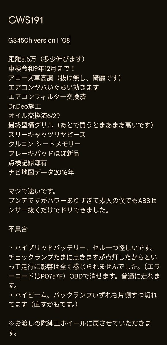 gekiyaba__aprio's tweet photo. 超いい車なんですが僕には合わなかったので泣く泣く売りに出します😭

不具合ありますが強気の55万で！
横浜市から！ https://t.co/1cl1WGfWfH
