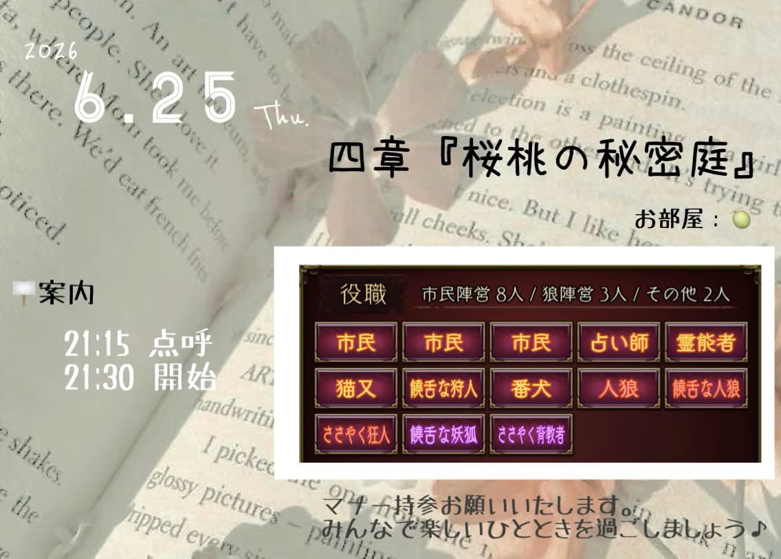 な ぎ 🍒 tweet media
