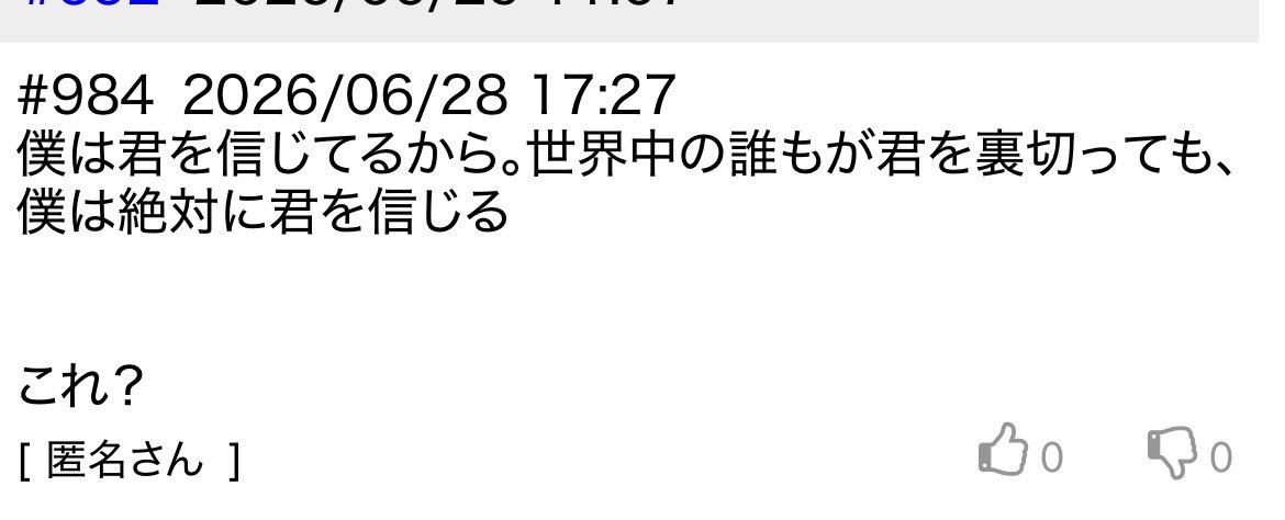 busbus_gahaha's tweet photo. 怖いな https://t.co/tw9qzrZeHG