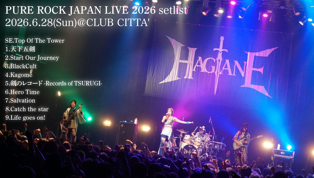 hagane_0623's tweet photo. ⚔️#HAGANE セットリスト⚔️

2026/6/28(日)
PURE ROCK JAPAN LIVE 2026

セットリストを公開👀🎶 https://t.co/fDhp5ZsT9B