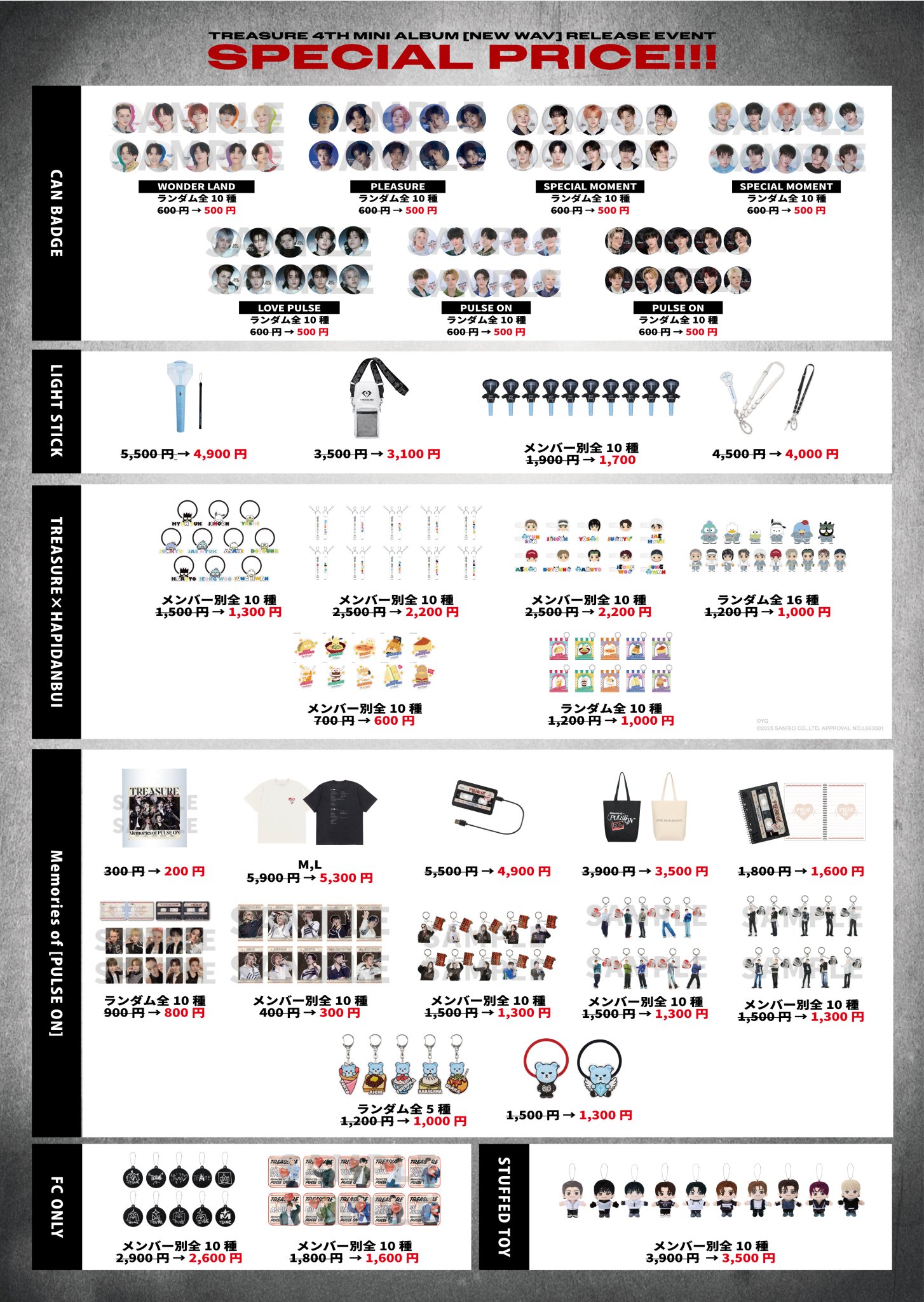 TREASURE JAPAN OFFICIAL on X: 