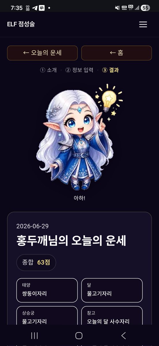 iblee14's tweet photo. https://t.co/BVMcXZlF2I
공짜 오늘의운세 보세요 https://t.co/GpMQJFxZvM