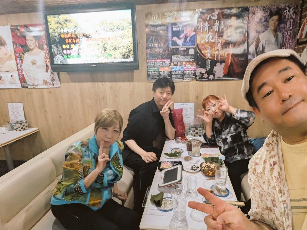 bloomjun1976's tweet photo. 6/24(水)京都　祇園「私の部屋」さんへご挨拶へ。。。
着いた時には昼間の部の終わりかけだったのですが、、暖かく迎えてくださいました。
えりっちさんにもお会い出来て嬉しかったです😊

りょうさん、
じゅん子ママさん✨
お会い出来ました皆さん、、
有難う御座いました🙇 https://t.co/lNWgzggbZr