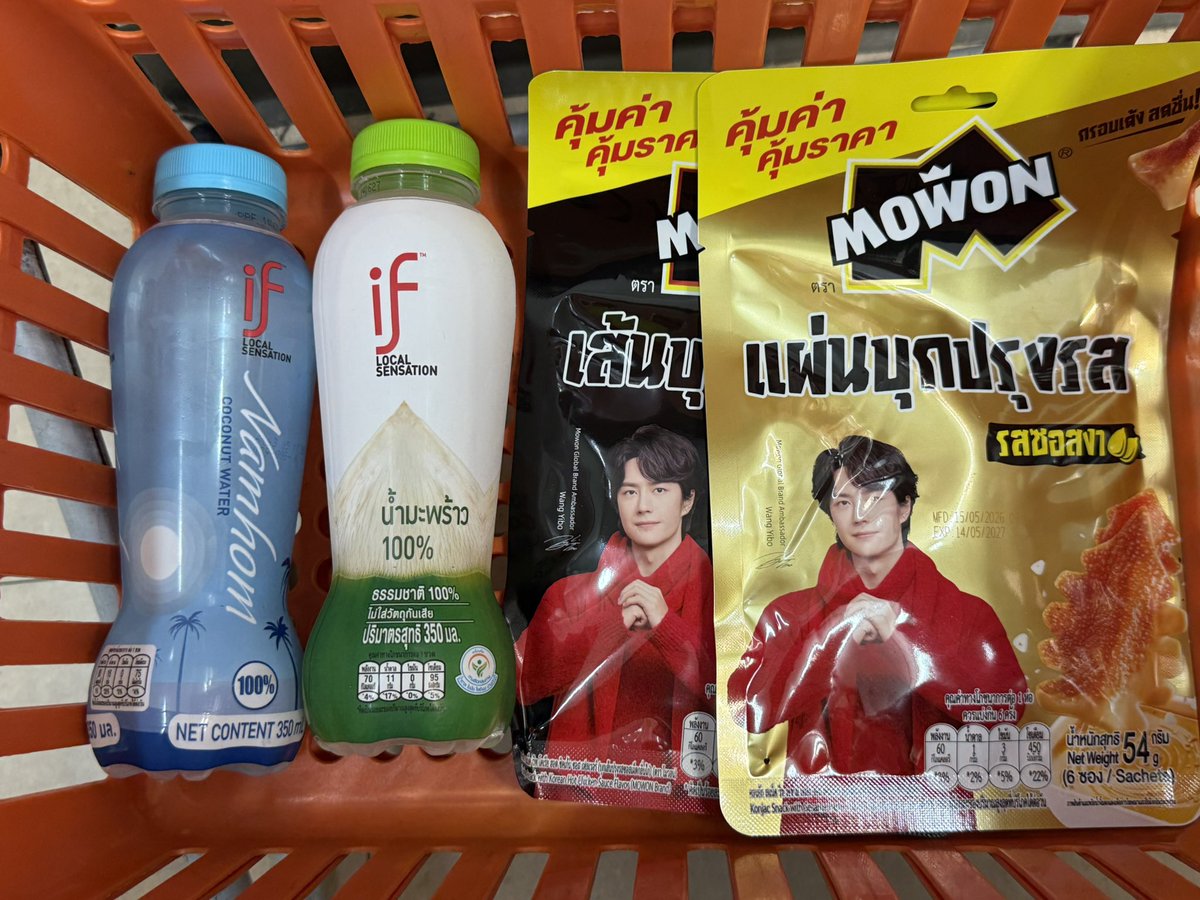 urmyfantastic's tweet photo. ตัวเองชิปคู่ไหนหรอคะ?
กุ : https://t.co/87A4SFRwKw