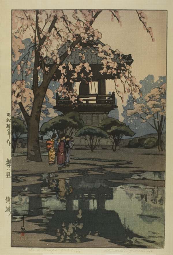吉田博 － 櫻八題 鐘楼 Yoshida Hiroshi #art #新版画 #shin_hanga