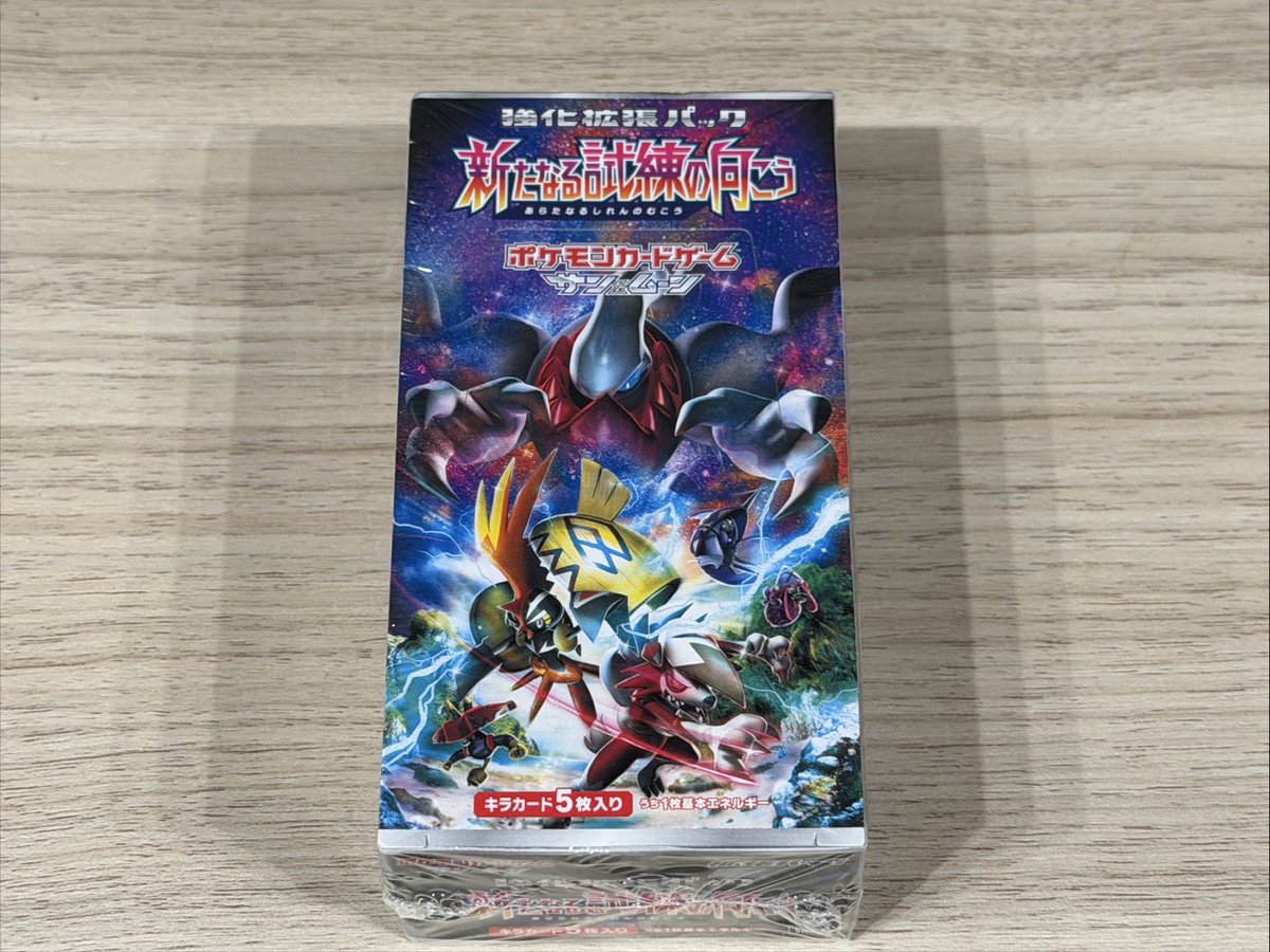 waruiblackii's tweet photo. 古いBOXだと…発売当時のまま完美品は中々ないですよね…

次のBOXガチャに入れる予定ですが…😭
許してください🙇😭

気になる方はすみません🙇😭 https://t.co/x2rvOK5AyB