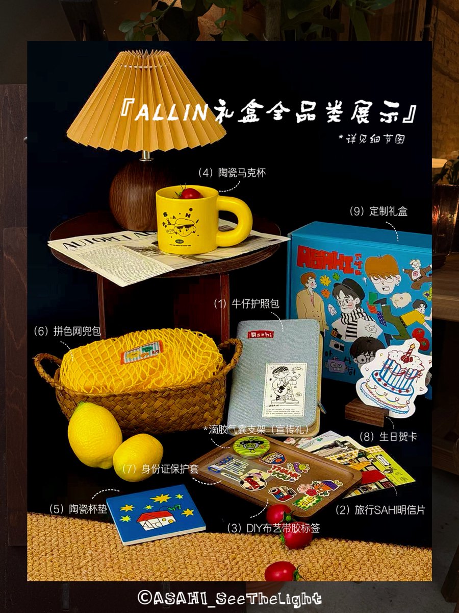 paintmienakk's tweet photo. [ รับกด 🇨🇳 ] เนื่องจากมีลูกค้าสอบถามมาน้า พู่เลยรับกดด้วยค่ะ 🙇🏻‍♀️

— birthday set Asahi_SeeTheLight 
• travel set 375-.
• เซ็ตผ้า DIY 80-.
• life set 450-.
• Gift box [ All-in set ] 908 -.

** มีหลักฐานการกดออเดอร์ **

💐 แบ่งเก็บ2รอบ รอบที่1 ค่าสินค้า รอบที่2 ค่าชิปปิ้ง 💐

🚛 รอสินค้าส่งกลับไทย 7-14 วัน (ขีดละ10-.)
📮 ค่าส่ง 60 -. (ชำระตอนถึงไทย)

#ตลาดนัดtreasure #ตลาดนัดเด็กสมบัติ