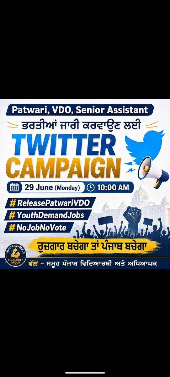 RohitKaswan10's tweet photo. #ReleasePatwariVDO
 #YouthDemandJobs
 #NoJobNoVote
@SandeepJakharpb @BhagwantMann @sunilkjakhar @officeofssbadal https://t.co/FQcF0OEFgX