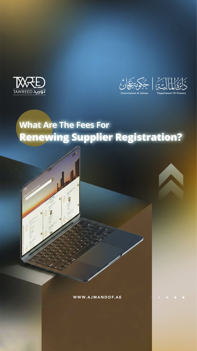 AJMANDOF's tweet photo. Ajman Department of Finance invites suppliers to renew their registration on the Tawreed platform.

Renewal is free. Update your trade licence and submit your request online. Applications are processed within one working day.

https://t.co/gA18f0uF36
#Tawreed #AjmanFinance https://t.co/tLbt2kCE7b