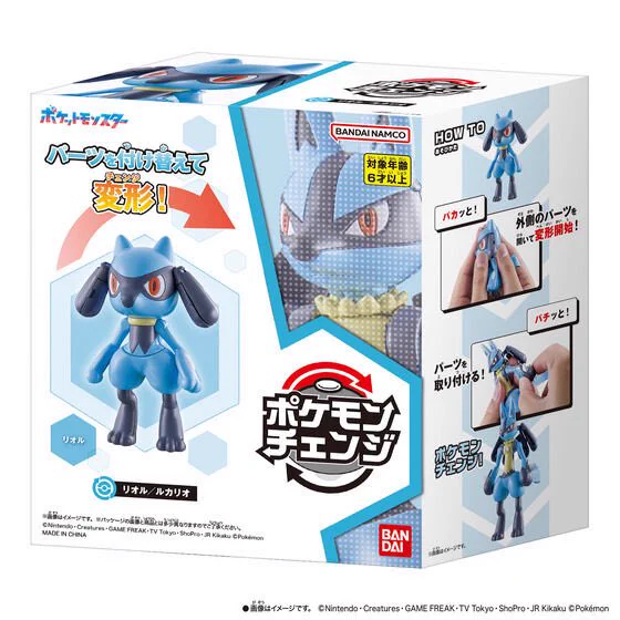 ポケモン情報NAKAYAMA【非公式】 on X: 