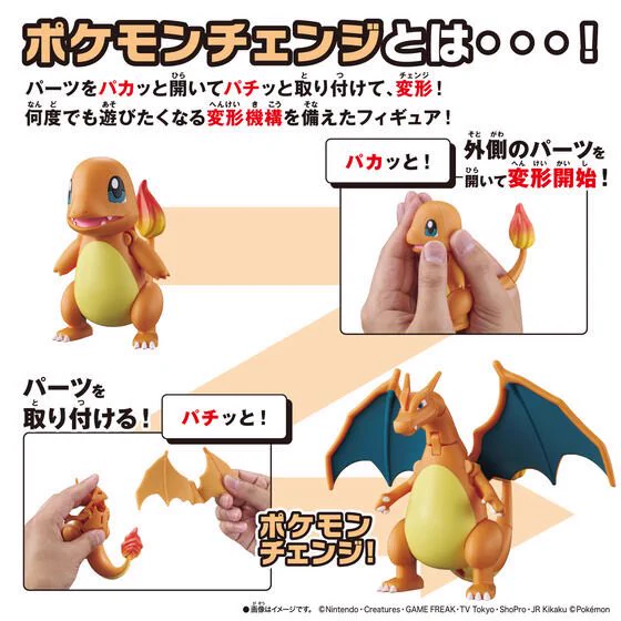 ポケモン情報NAKAYAMA【非公式】 on X: 