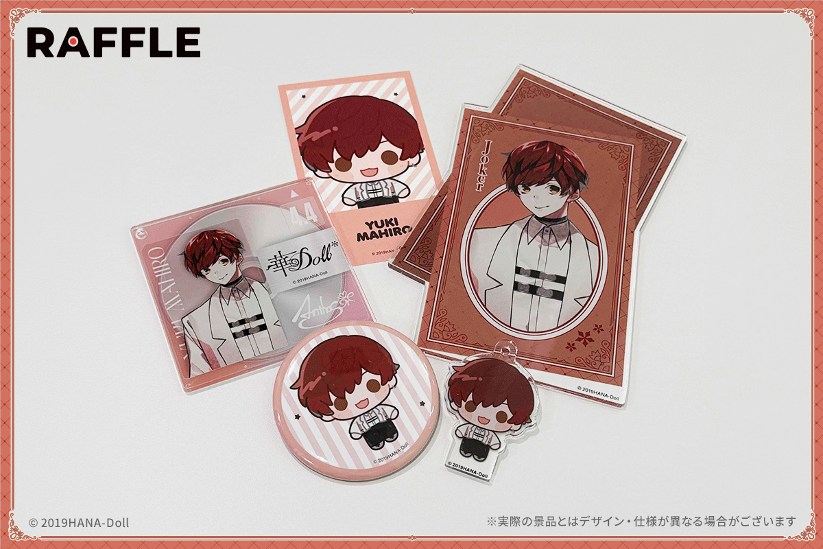 Raffle_info's tweet photo. \ ✨ #華Doll ラッフルくじ販売中 ✨ /
実物写真 第一弾!
本日は凌駕・眞紘・刹那の写真を大公開📸
✅詳細は下記よりチェック
https://t.co/Jf7Kywq4v8
📅販売期間
6月30日(火)23:59まで
#華ドル #hanadoll #Anthos https://t.co/QCourunFAo
