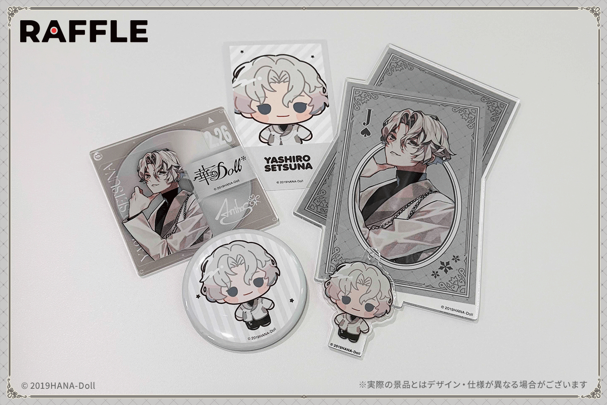 Raffle_info's tweet photo. \ ✨ #華Doll ラッフルくじ販売中 ✨ /
実物写真 第一弾!
本日は凌駕・眞紘・刹那の写真を大公開📸
✅詳細は下記よりチェック
https://t.co/Jf7Kywq4v8
📅販売期間
6月30日(火)23:59まで
#華ドル #hanadoll #Anthos https://t.co/QCourunFAo