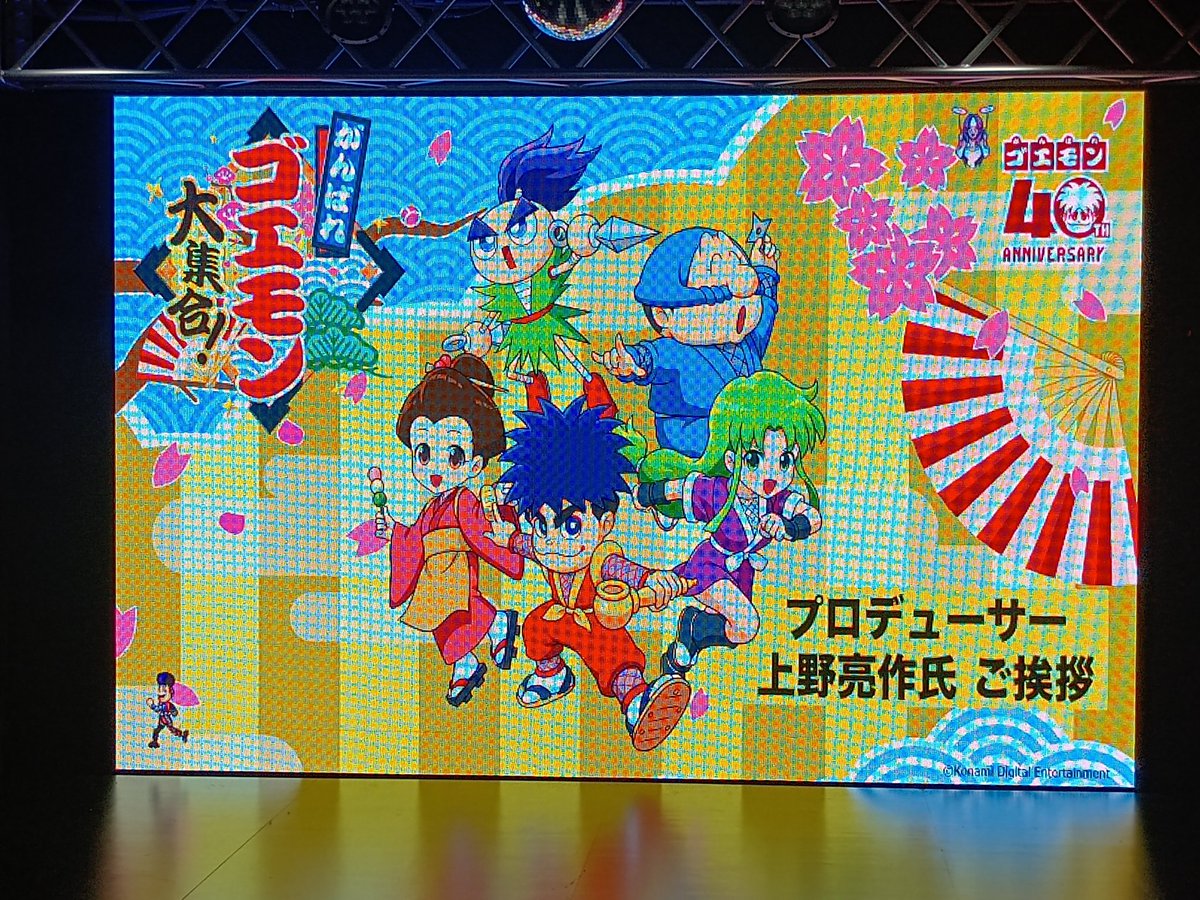 そいや週末の日本橋ゲームショーでプロデューサーさんからM2の話しや