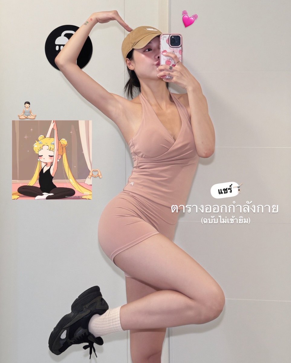 onnieyepo's tweet photo. 2026 = ปีที่เริ่มดูแลตัวเองแบบจริงจัง 🙋🏻‍♀️✨
มาแชร์ทริคการ ดูแลตัวเอง ที่จะทำให้เราดูดีขึ้นได้ แบบง่ายๆ สาวๆคนไหนที่กำลังเริ่มดูแลตัวเอง เซฟและเอาไว้ทำตามได้เลย https://t.co/EdiR0rbjI0