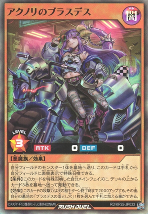Shorydouken20's tweet photo. @officialwheyfu GIVE RUSH DUEL 5000 MORE BAD BITCHES

give the O/TCG another little girl archetype https://t.co/WBr5siutZl