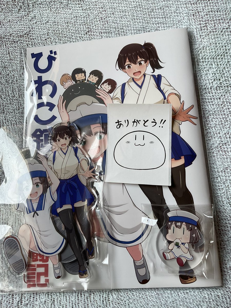 RT @kouansection9: @comicand_com 我が家に三種の神器が届いたのだ！