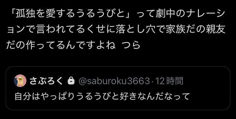 rokusan__63's tweet photo. セルフ鍵垢内通
昨日はSPOTを観てました🕳 https://t.co/zUD89LJsCP
