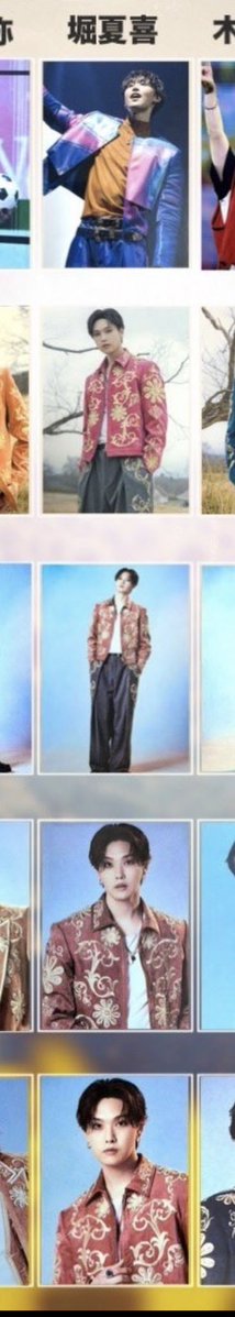 mlvfkth5's tweet photo. 求）写真2.3枚目　堀夏喜　交換 https://t.co/JL0ooAg2Jf