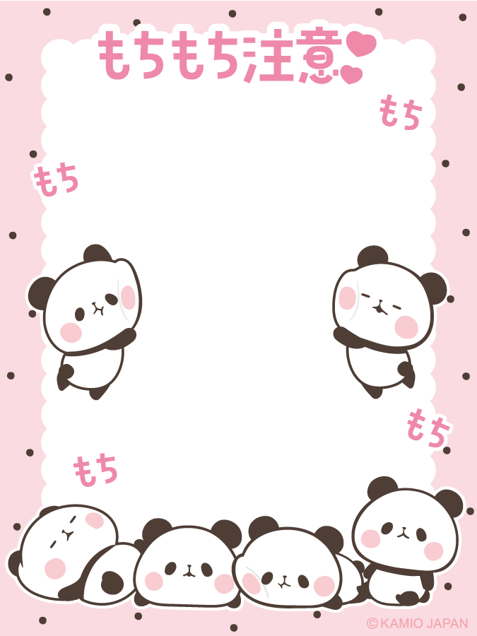 mo_chi_pan's tweet photo. もちぱんがくっつくフレームプレゼント✧🐼

 ほっぺに₺ƾ₺ƾくっつけてね…♡♡

↓他の色もあるよ

#もちもちぱんだ https://t.co/bnXJHwptBK