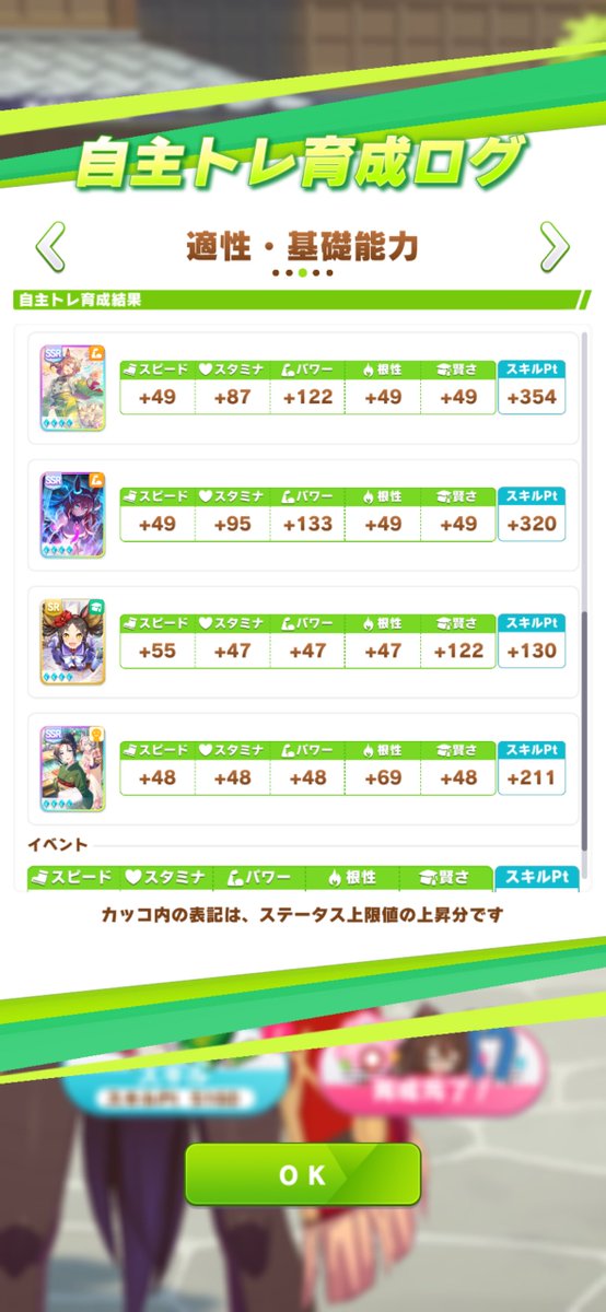 HarYu_Rin's tweet photo. ふーん…？ https://t.co/vYtatyJhiq