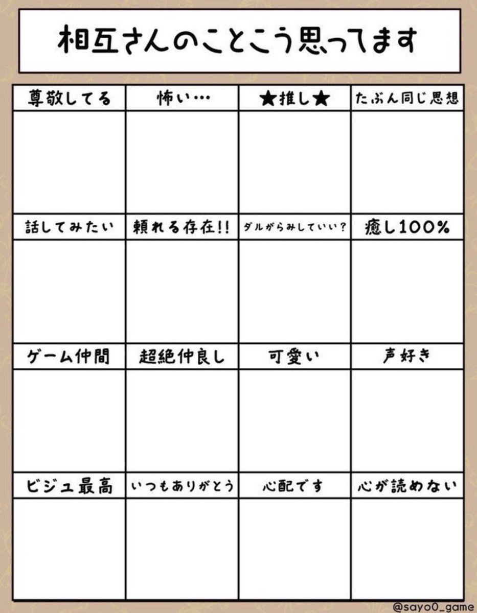 fuyune_uta's tweet photo. やりまっか https://t.co/HyM2jd4hrH