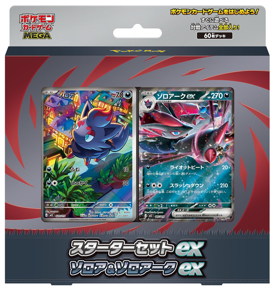 ポケカ速報＠予約抽選・最新情報まとめ (@pokecamatomeru) / Posts and