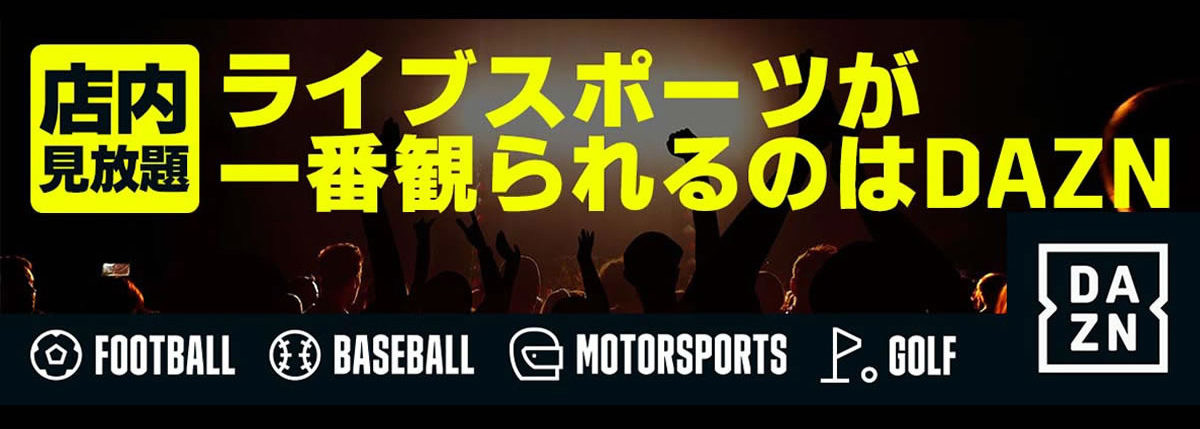 Jiqoo_official's tweet photo. ＼ ⚽️ついにキックオフ！⚽ ／
🔥6月29日 深夜26時00🔥  🇯🇵 日本 vs 🇧🇷 ブラジル 

📢サッカー見るなら自遊空間！ 
快適な環境で日本代表を応援しよう！

 ✅ 店内のPCから #DAZN が見放題📺
 ✅ ドリンク＆ソフトクリーム食べ飲み放題🍦🥤  

👇DAZN導入店舗こちら 　　　　https://t.co/F1Sy5gG6LI  

#自遊空間 #ネットカフェ #サッカー観戦 #サッカー応援