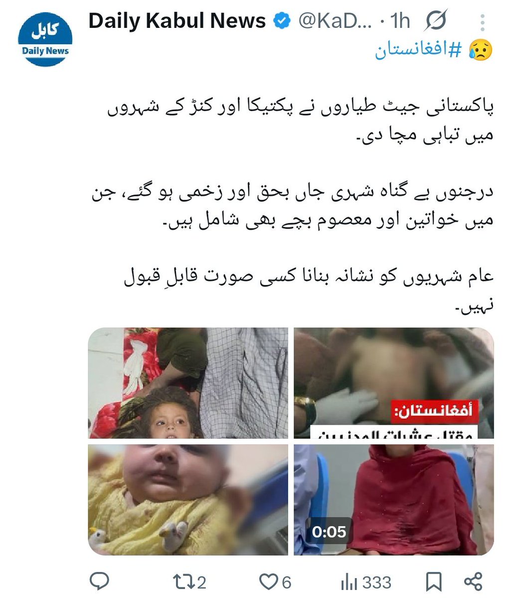 Tweet image