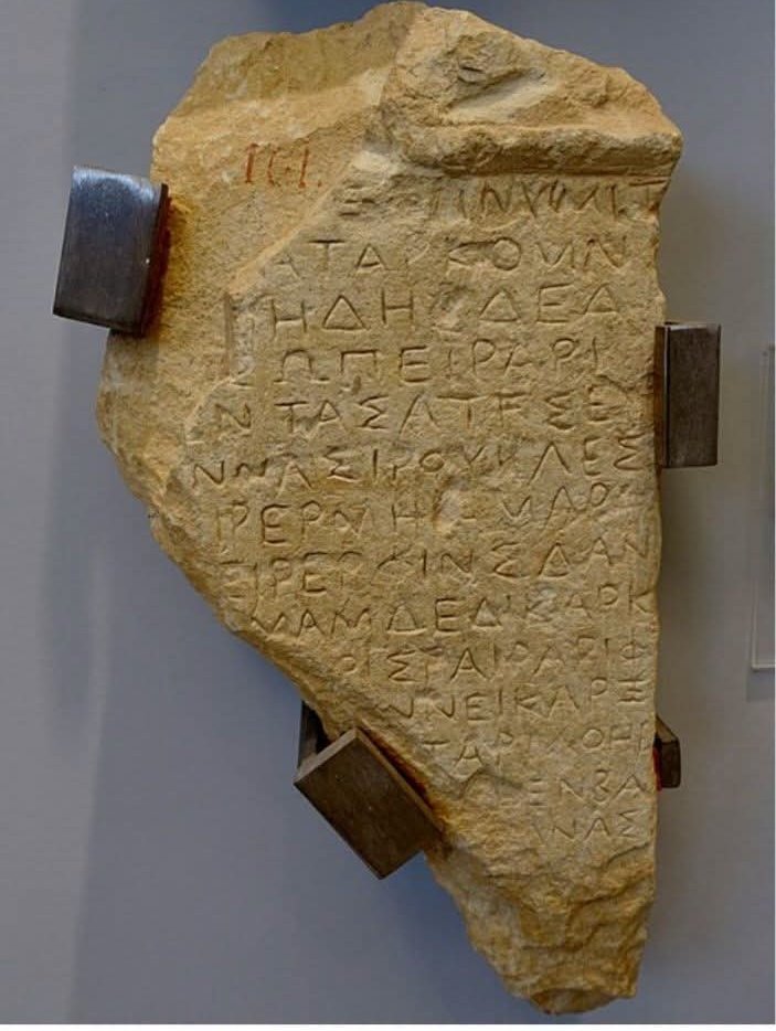_Bernini_'s tweet photo. Αρκετά πια μ' αυτούς τους κλέφτες και ψεύτες Έλληνες. Επιτέλους, βρίσκουμε και αναδεικνύουμε αρχαίες επιγραφές που βρέθηκαν στη Βουλγαρία και είναι γραμμένες στα αρχαία βουλγαρικά.
Και δείχνει αυτό ρε μαλακα. https://t.co/PUYpoGcCoz