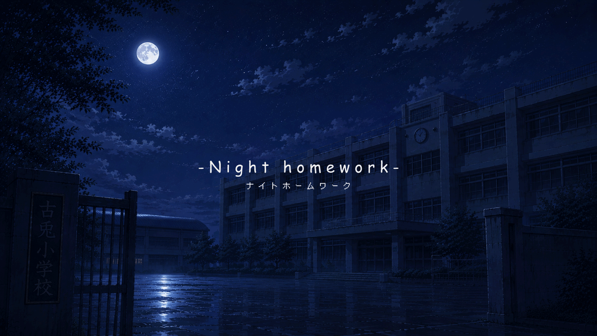 yskued0402's tweet photo. 【シナリオ頒布📣】

🎲エモクロアTRPG
📚Night homework -ナイトホームワーク-

▼BOOTH
https://t.co/nhhgGQflOH

#ナイホ https://t.co/bAHteLuIfP