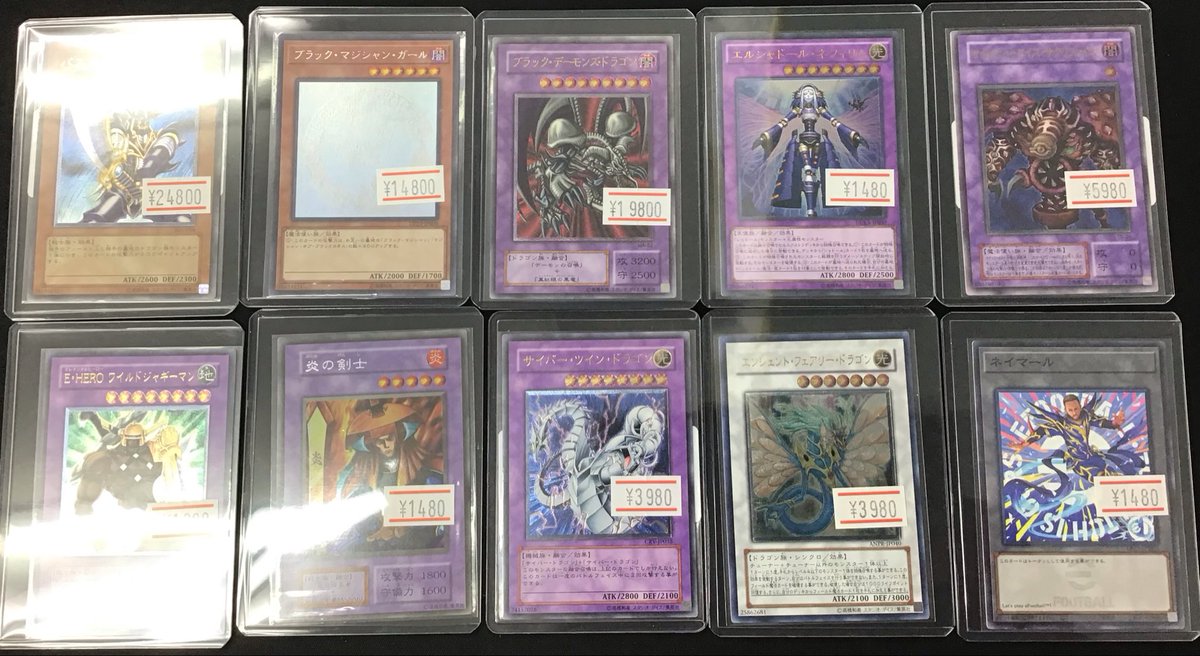ブラックマジシャンガール（ホロ）完売致しました ご購入ありがとうご