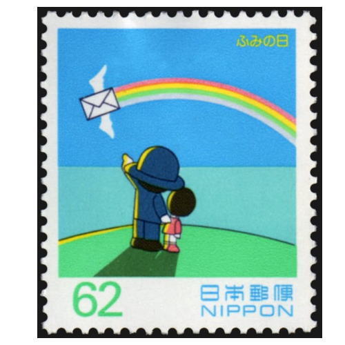 kitte_museum's tweet photo. 今日7月16日は、「7(なな)1(い)6(ろ)」の語呂合せで「虹の日」だそうです。
紹介する切手は、「ふみの日」(1993年発行)から漫画家・やなせたかし(1919-2013)の作品「飛べ手紙」で、虹に乗って飛んでいく手紙が切手デザインのモチーフになっています。 https://t.co/pJjaPqdF9Z