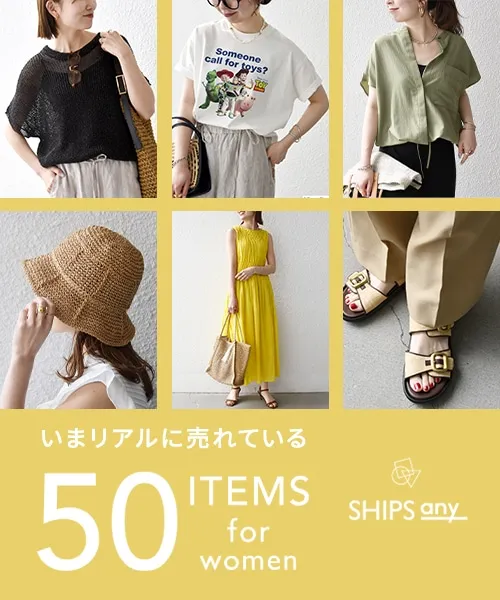 SHIPS (@SHIPS_LTD) / Posts / X