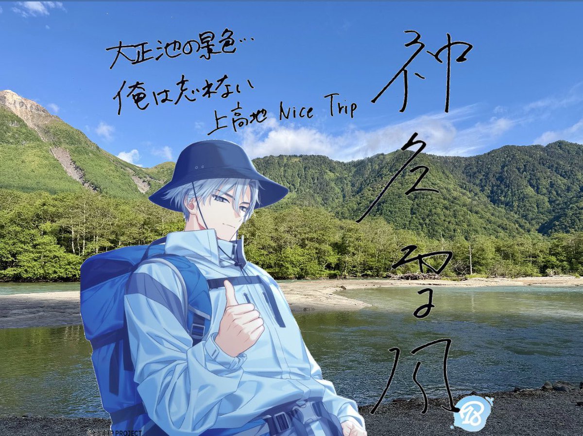 rrr338751's tweet photo. フィーチャーの時の画像透過させたらとてもいい感じになったんだけどこれもしかしてこういう使い方が正しい？！ https://t.co/TjikNRqMyw