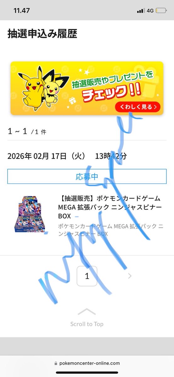 WH JEPANG • HANDACARRY • CO MERCARI WEB JP tweet media