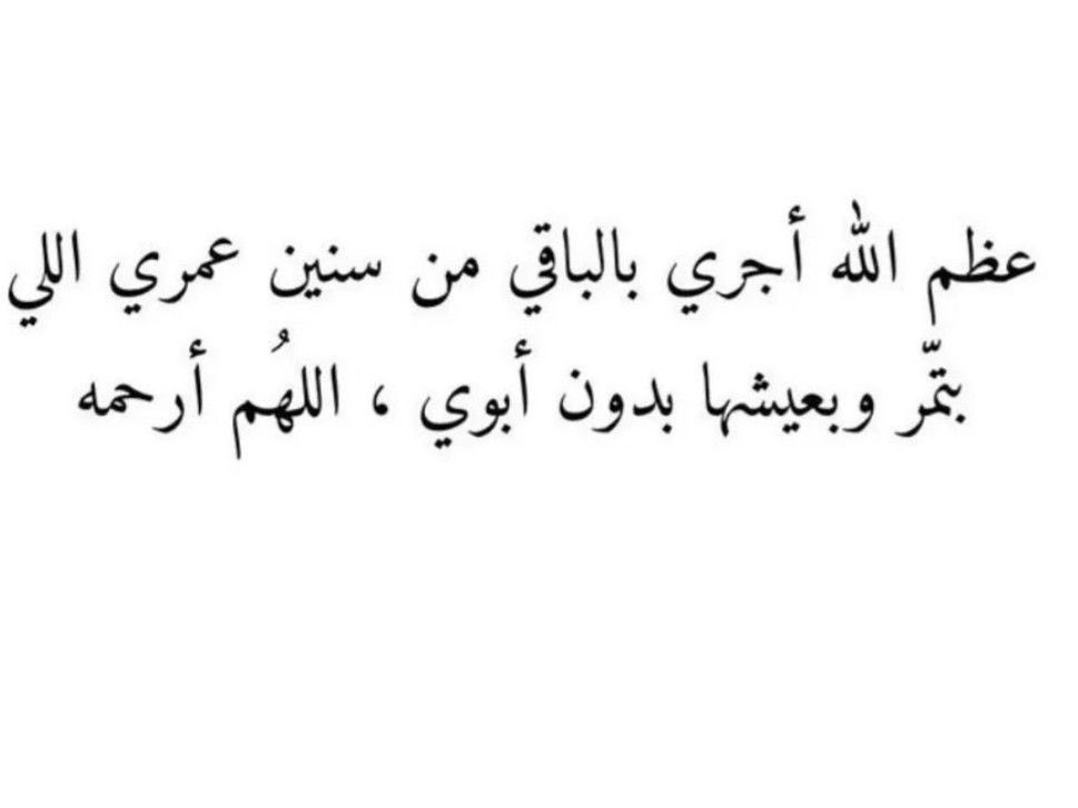 sadaqajarih2's tweet photo. https://t.co/C81qgYIBLF